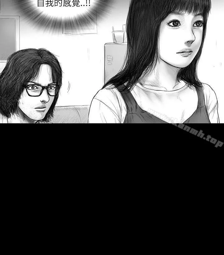 SEEDTheBeginning 第21话 第2页