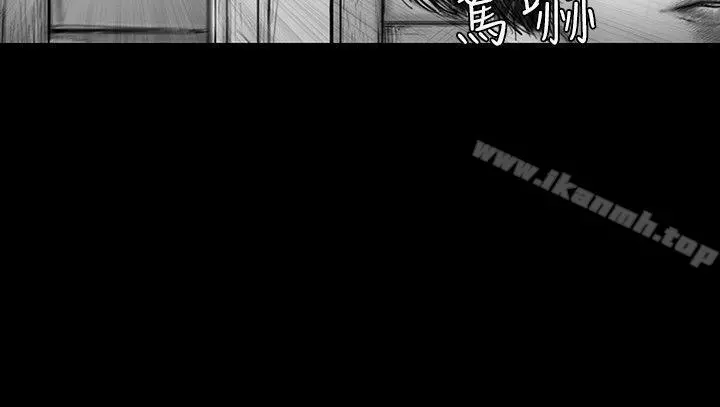 SEEDTheBeginning 第21话 第9页