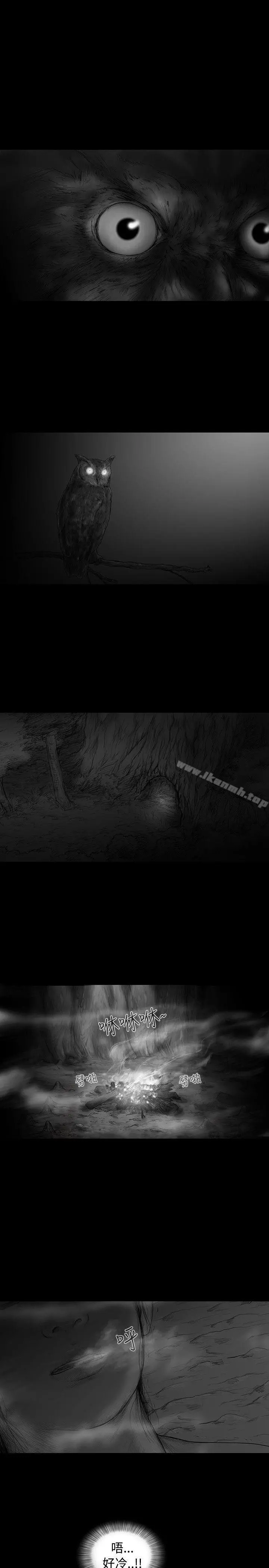 SEEDTheBeginning 第9话 第6页