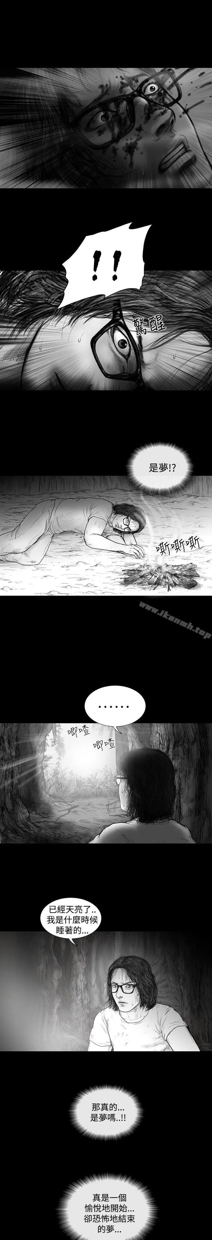 SEEDTheBeginning 第9话 第18页