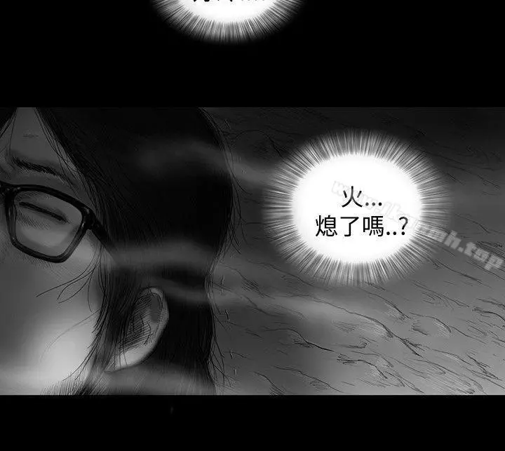 SEEDTheBeginning 第9话 第7页