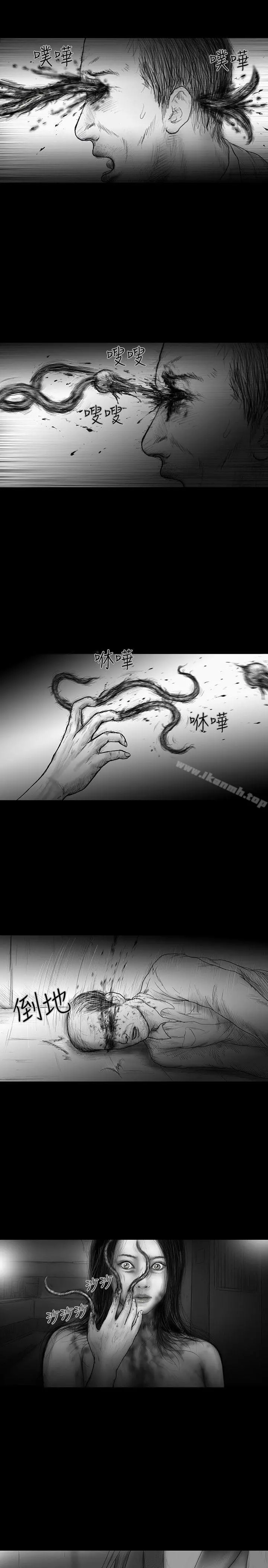 SEEDTheBeginning 最终话 第4页