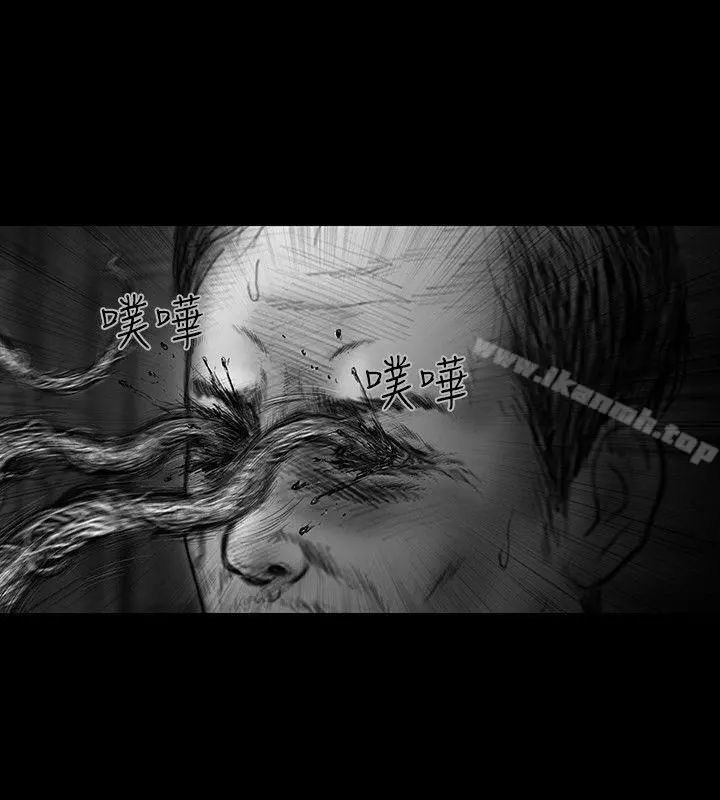 SEEDTheBeginning 最终话 第3页