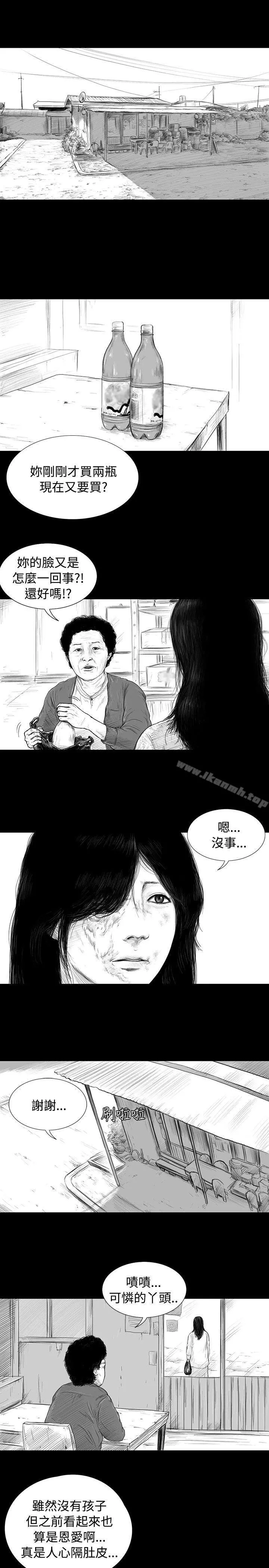 SEEDTheBeginning 第1话 第14页