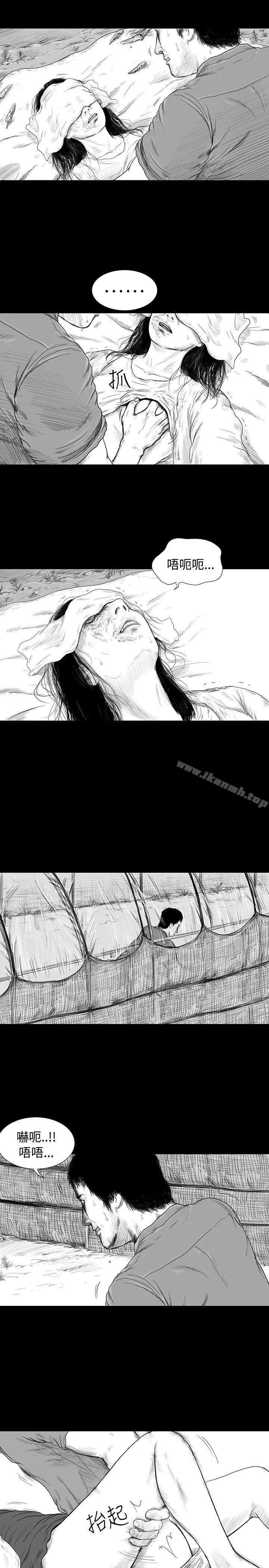 SEEDTheBeginning 第1话 第8页
