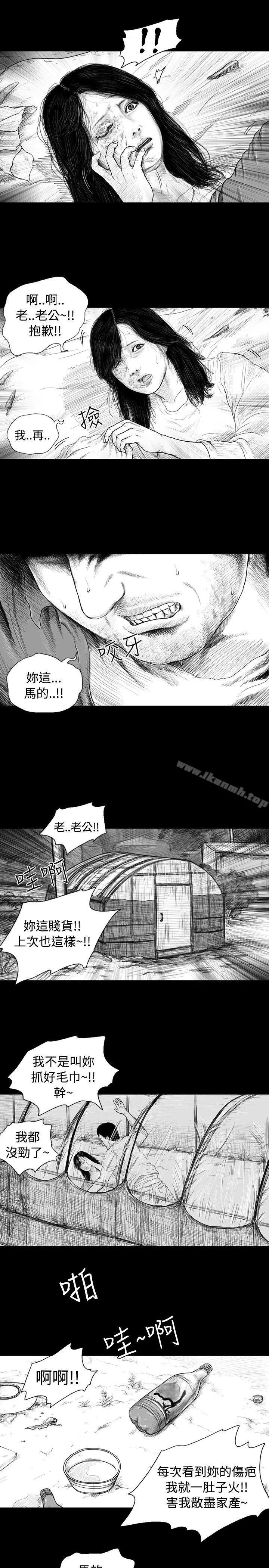 SEEDTheBeginning 第1话 第12页