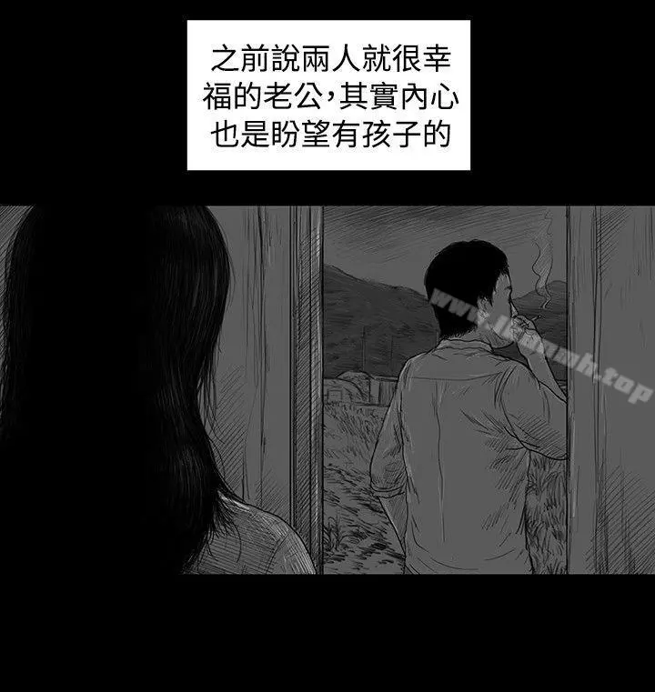 SEEDTheBeginning 第1话 第17页