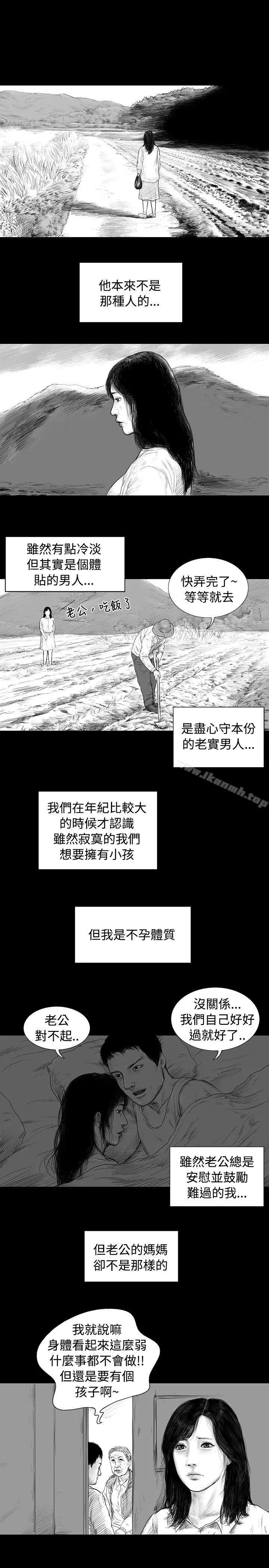 SEEDTheBeginning 第1话 第16页