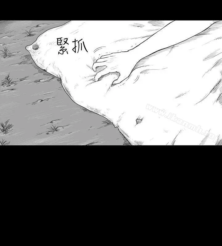 SEEDTheBeginning 第1话 第7页