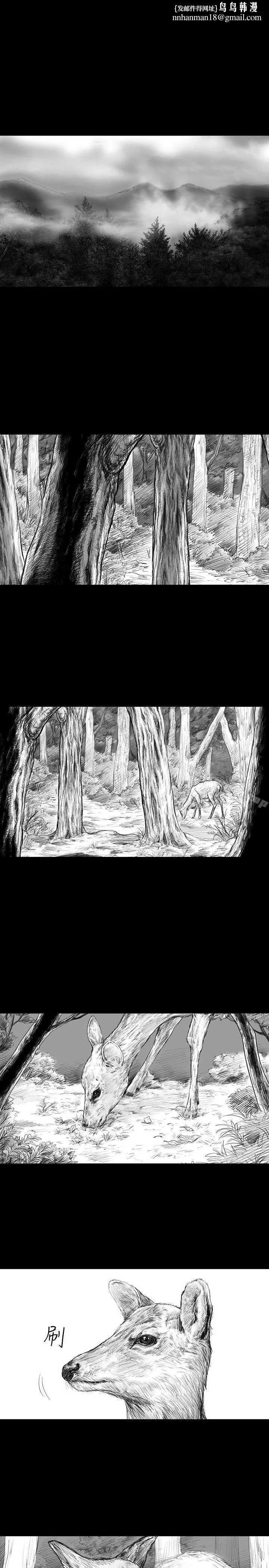 SEEDTheBeginning 第1话 第1页