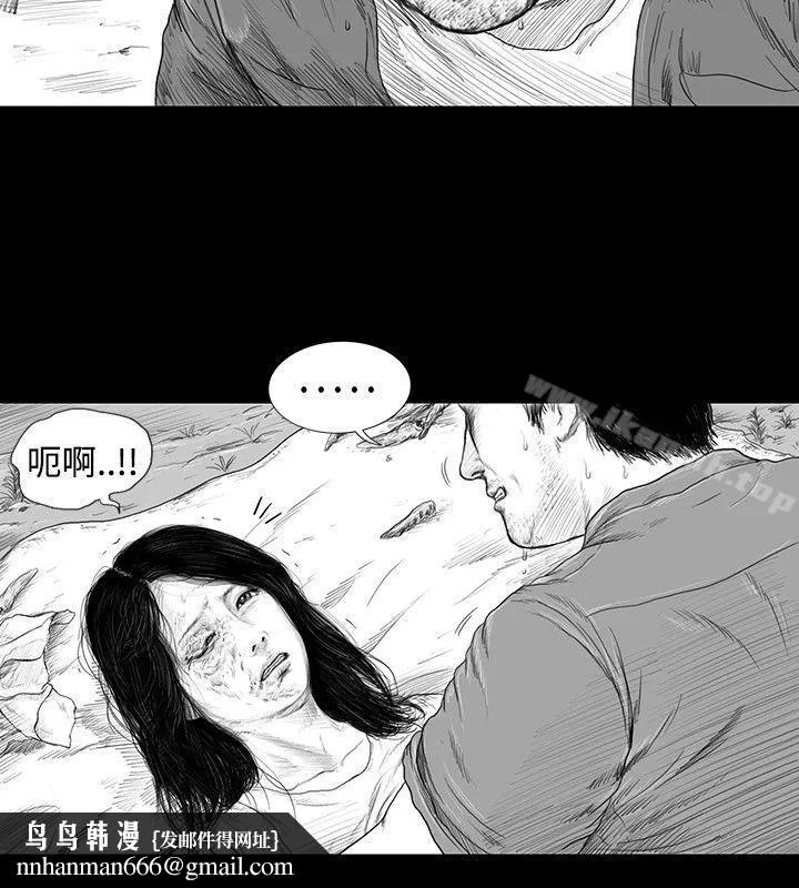 SEEDTheBeginning 第1话 第11页