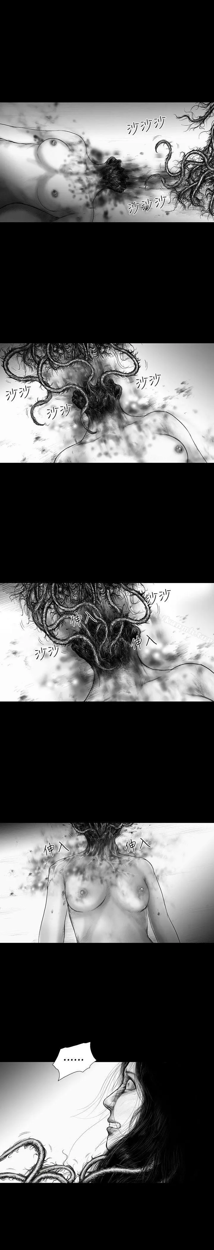 SEEDTheBeginning 第35话 第9页