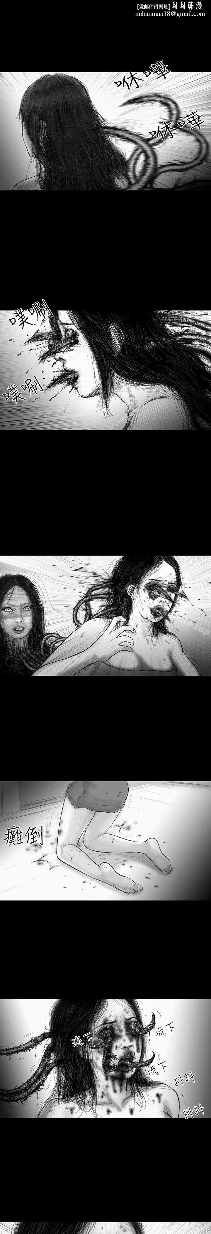 SEEDTheBeginning 第35话 第1页
