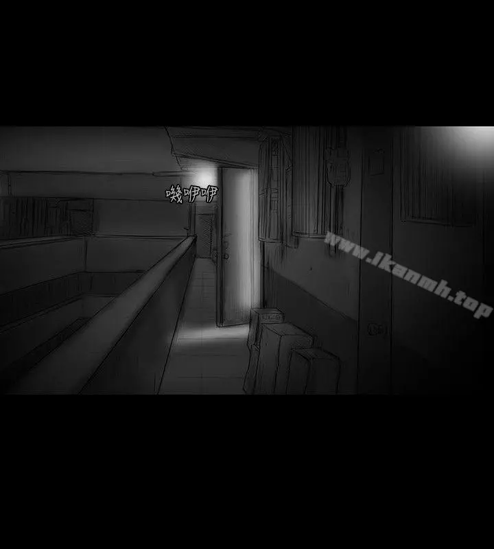 SEEDTheBeginning 第35话 第14页