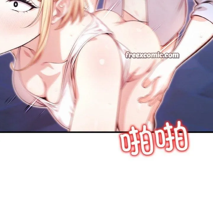被隔壁房的男人NTR 第11話 第60页