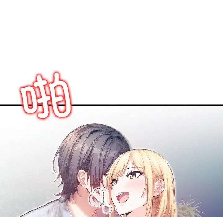 被隔壁房的男人NTR 第11話 第61页