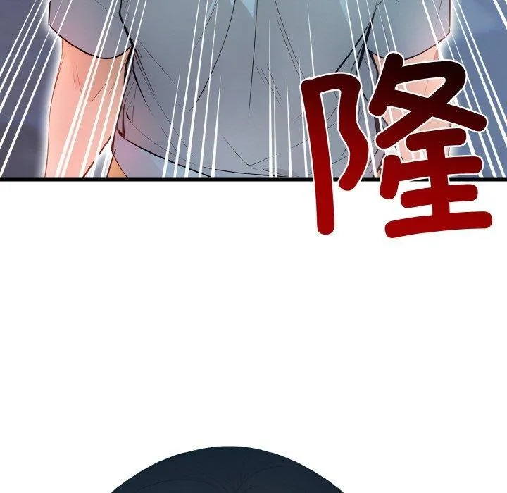 被隔壁房的男人NTR 第11話 第5页