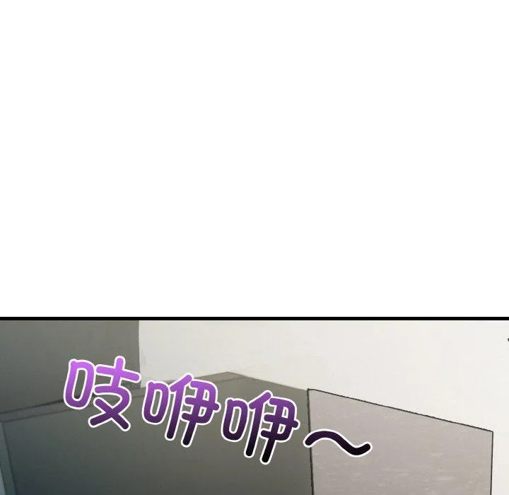 被隔壁房的男人NTR 第11話 第114页