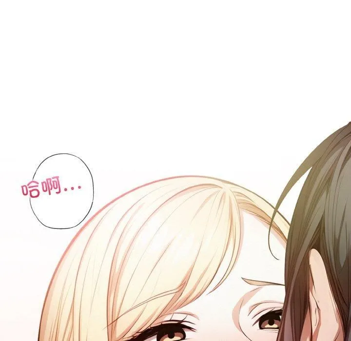 被隔壁房的男人NTR 第1话 第135页