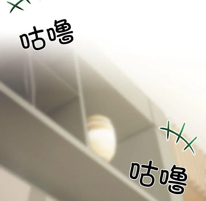 被隔壁房的男人NTR 第1话 第94页