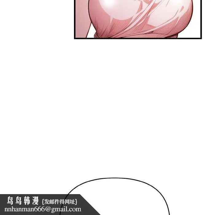 被隔壁房的男人NTR 第1话 第74页