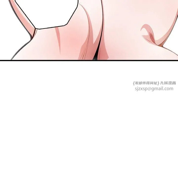 被隔壁房的男人NTR 第1话 第121页