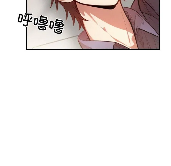 被隔壁房的男人NTR 第1话 第37页
