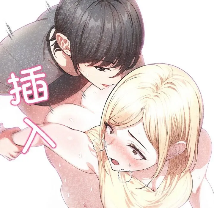 被隔壁房的男人NTR 第7話 第148页