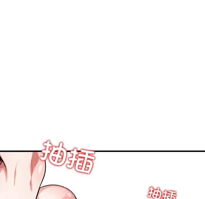 被隔壁房的男人NTR 第6話 第156页