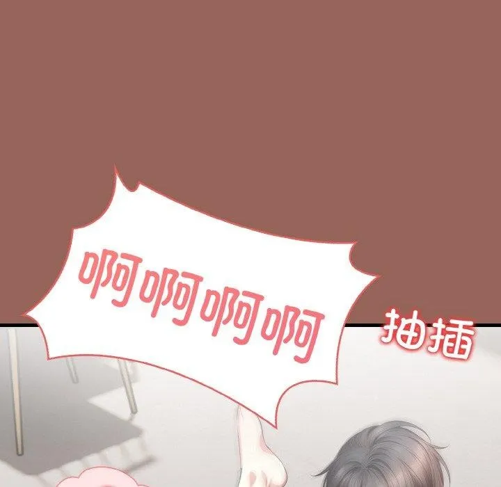 被隔壁房的男人NTR 第6話 第109页