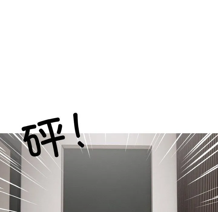 被隔壁房的男人NTR 第6話 第17页