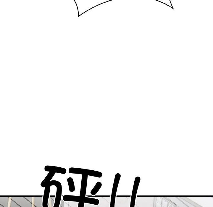 被隔壁房的男人NTR 第6話 第138页