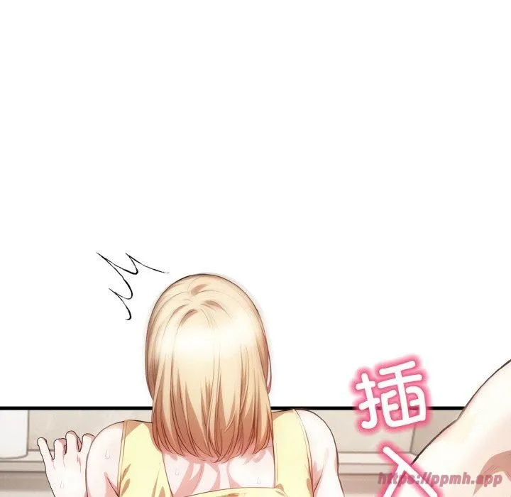 被隔壁房的男人NTR 第3话 第50页