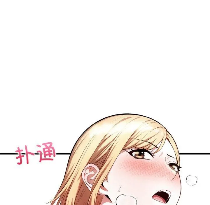 被隔壁房的男人NTR 第3话 第62页