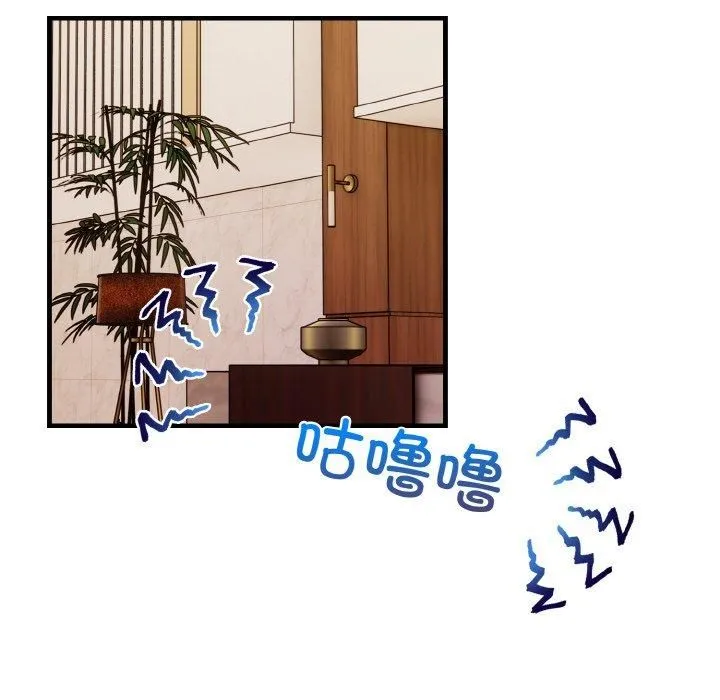 被隔壁房的男人NTR 第3话 第64页