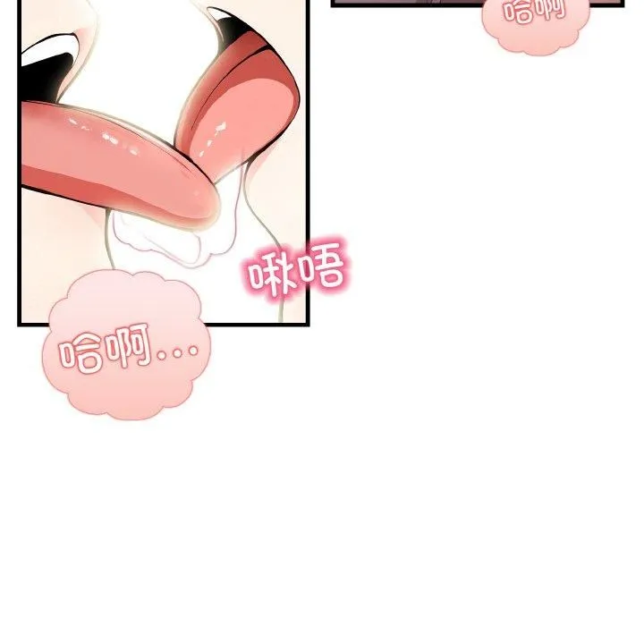 被隔壁房的男人NTR 第4話 第68页