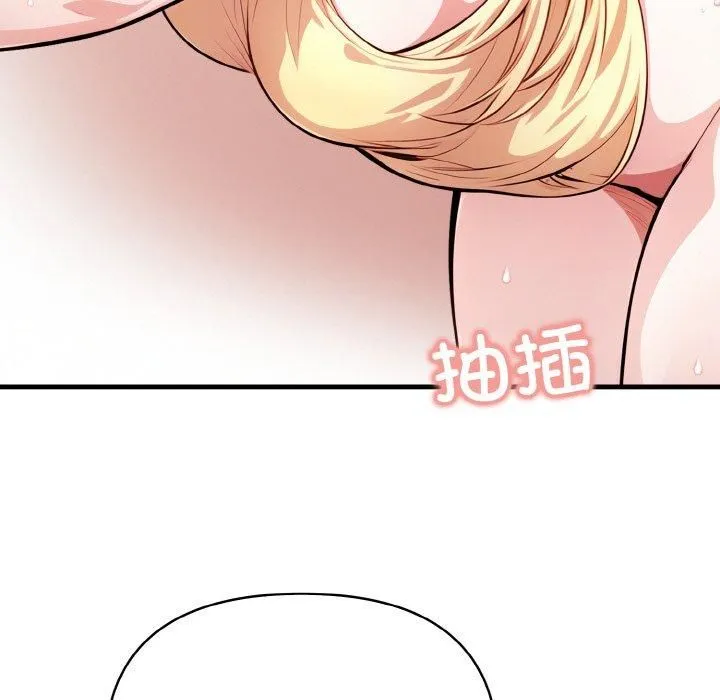 被隔壁房的男人NTR 第4話 第49页