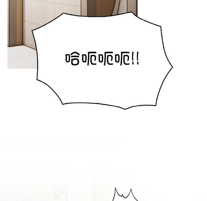 被隔壁房的男人NTR 第4話 第16页