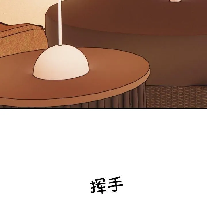 被隔壁房的男人NTR 第4話 第107页