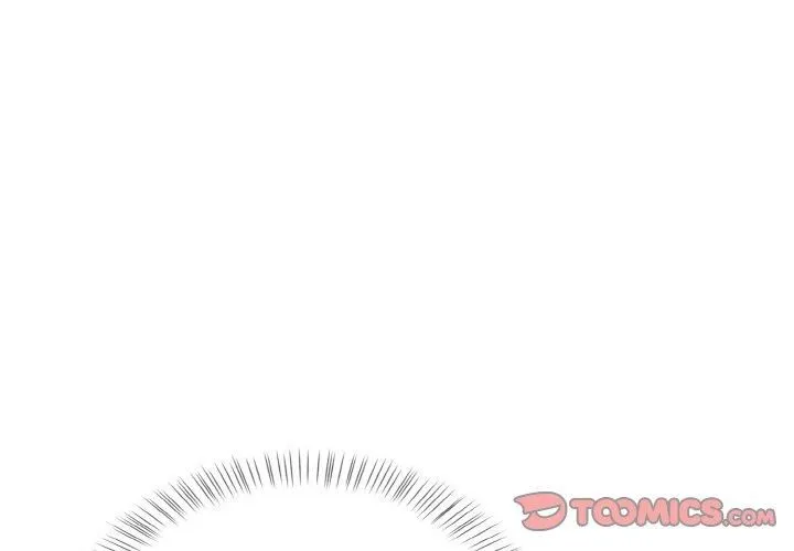 被隔壁房的男人NTR 第4話 第3页