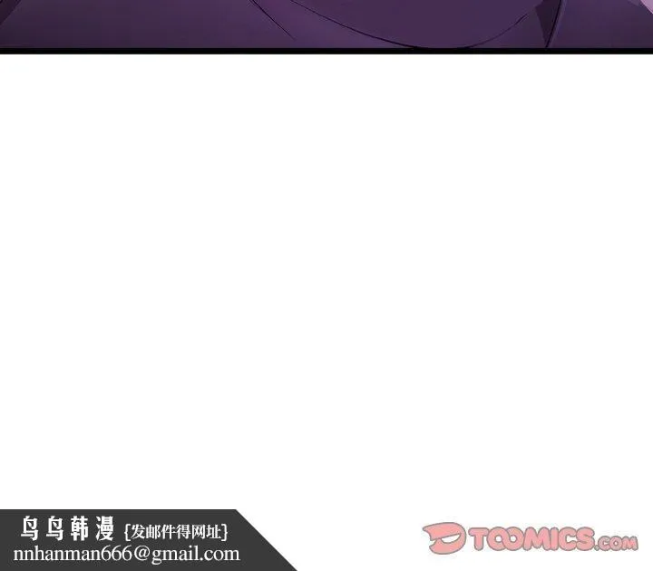 被隔壁房的男人NTR 第2话 第165页