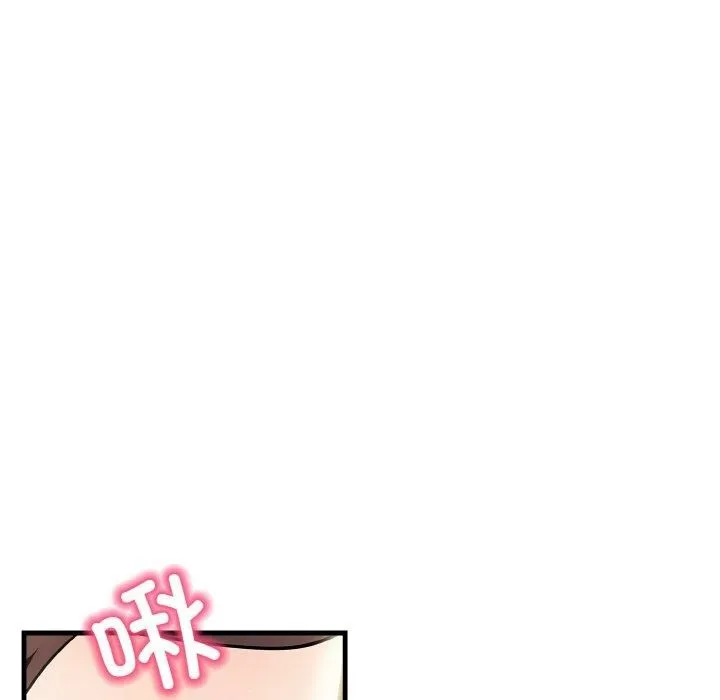 被隔壁房的男人NTR 第2话 第52页