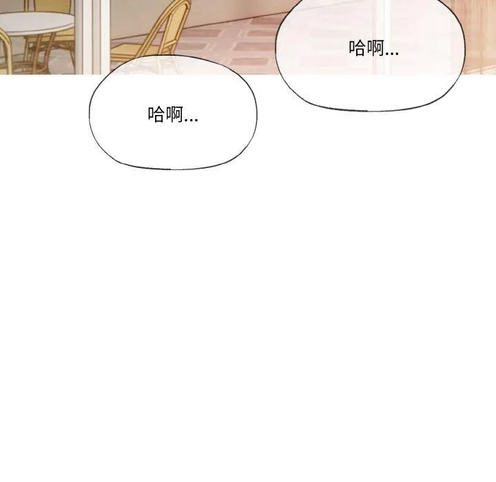 被隔壁房的男人NTR 第2话 第21页