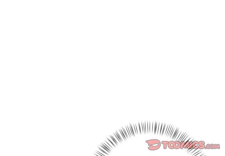 被隔壁房的男人NTR 第2话 第3页
