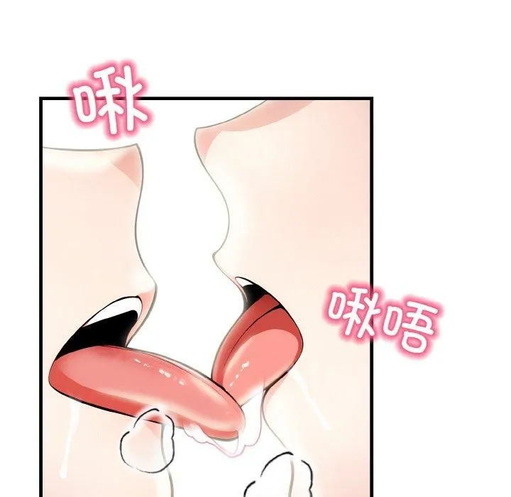 被隔壁房的男人NTR 第2话 第25页