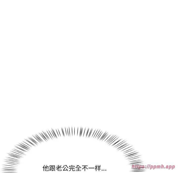 被隔壁房的男人NTR 第2话 第80页