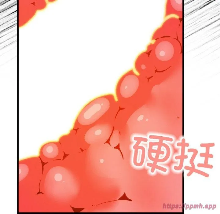 被隔壁房的男人NTR 第5話 第30页