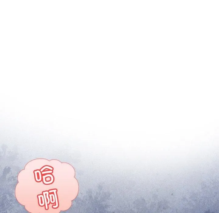 被隔壁房的男人NTR 第5話 第46页