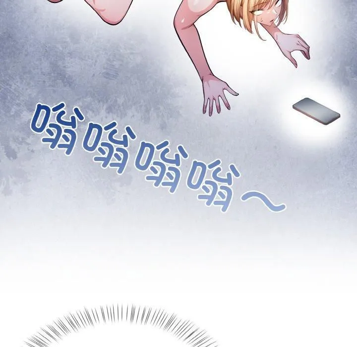 被隔壁房的男人NTR 第5話 第48页