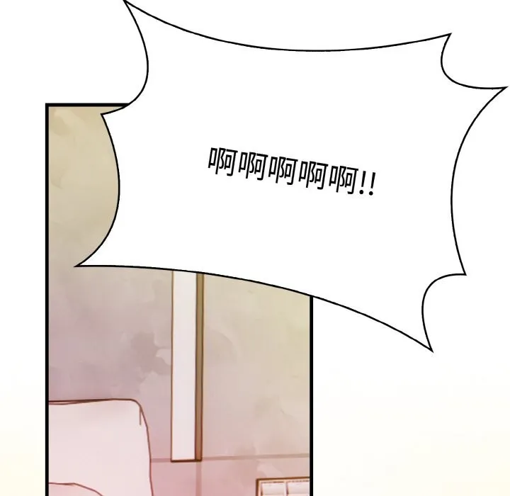 被隔壁房的男人NTR 第9話 第156页